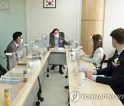 박범계 장관, 전자여행허가센터 현장 간담회