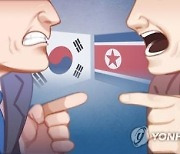 답없는 북한..올해 광복절에도 남북 공동기도문 무산 전망