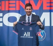 FRANCE SOCCER MESSI