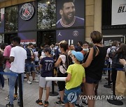 France Messi PSG