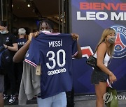 France Messi PSG