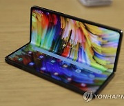 Samsung Foldable Phone