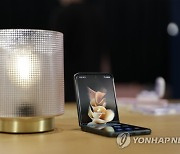 Samsung Foldable Phone