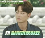 이현욱 "박나래와 예고 동기, 징글징글했다" ('세리머니 클럽')[종합]