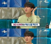 [TEN리뷰] 이지훈 "머리·코에 칼맞아 5시간 수술"→"광고 40개 러브콜" ('라스')