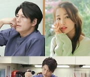 '편스토랑' 류수영, ♥박하선도 반한 '콩 없는 콩국수' 공개