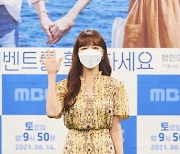 방민아 "권화운 스윗해, 젤리와 라면 챙겨줬다" ('이벤트를 확인하세요')