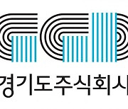 경기도, 사회적가치생산품 제조기업 판로개척 지원