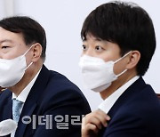 윤석열, 이준석과 통화..갈등봉합 나서