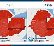 정부, 에티오피아 암하라주 남월로·고잠 지역 '철수권고'