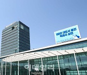 용인시 기흥구 분구 '찬성 66%