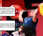 [구스뉴스] '희망' 말하는 4등.."누구보다 멋졌다" 쏟아진 응원