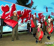 북한 "삼지연시 공사 건설자들 헌신분투 속에 지어지는 건물"