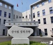 '이중사 사건' 공보정훈실 장교측, 강압수사 이유로 군검사 고소