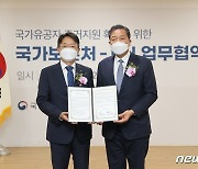 보훈처, LH와 함께 무주택 국가유공자에 '특화주택' 공급