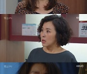 '빨강 구두' 소이현, 최명길 뻔뻔함에 오열.."자식으로 생각한 적 없어"(종합)