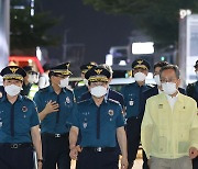 김창룡 경찰청장, 강남역 일대 방역실태 현장점검