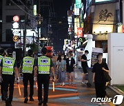 강남역 일대 방역 단속하는 경찰