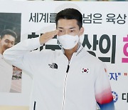 [2020올림픽결산]한국육상, 높이뛰기 우상혁 하늘 향해 도약한다