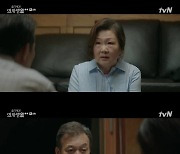 '슬의생2' 김해숙, 김갑수에 치매 의심 고백 "집 오는 길 생각 안 나"