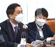 이준석·김기현 오늘 상주서 긴급 회동..논란 잠재울까