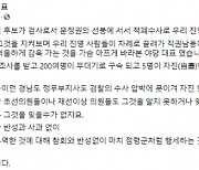 결투 선언한 홍준표 "우리 진영 궤멸한 윤석열, 점령군 행세 못 넘어가"