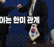 [강인선·배성규의 모닝라이브] 미국서 反인권·反민주 국가로 찍힌 한국