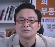 원희룡, 아이돌 이어 공인중개사 변신.. 부동산 정책 드라마 공개