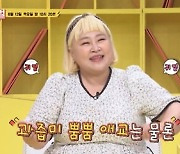 '썰바이벌' 홍윤화, 출격 준비 완료..'핑크빛 스튜디오' 예고