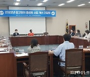 '길고양이와의 공존' 머리 맞댄 부산시-수의사회-시민단체