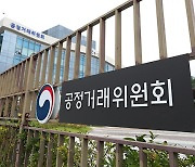 상조업체 등 선불식 할부거래업자에 자본금 유지의무 부과