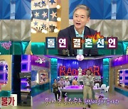 '라스' 이지훈, '남양주 인싸' 등극 비하인드 공개..최고 6.6%