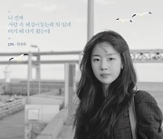 한선화 스크린 도전 '영화의 거리', 밀당 로맨스 담은 포스터