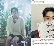 '무경계 뮤지션' 김제형, 드디어 유희열 미팅!