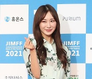 [포토]장소영, '수줍게 하트'