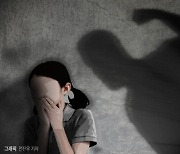 '잘못된 사랑법' 10대男, 고백 거절한 여성 감금·협박