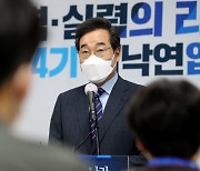 "내 사전에 불복은 없다" '설훈 발언' 진화 나선 이낙연, 하지만 '2위의 벽'은 여전