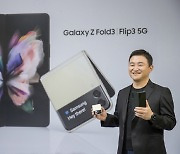 Samsung's new foldables come out this month