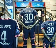 메시 PSG 유니폼, 불티 나게 팔렸다..첫날 83만장 , 매출 1천200억원