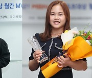 안산·여서정 MBN 여성스포츠대상 7월 MVP