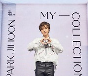 박지훈 '훈남 비주얼' [MK포토]