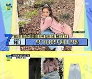 "벚꽃 나들이룩만 1040만원?"..  블랙핑크 제니, 일상도 화보처럼