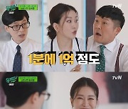 "아이유·나훈아 못이겨".. '쇼호스트' 임세영 연봉, 슈퍼카 한대 값?