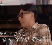 윤종신 '라디오스타' 하차한 이유.. '이것' 때문?