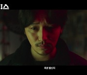 변요한X김무열 '보이스', 티저 예고편 공개 '리얼 범죄액션'