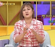 박나래 "벨기에·러시아·일본인과 썸..모두 한국서 만나" 폭소 ('썰바이벌')