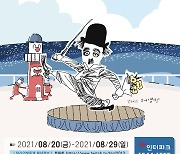 제 9회 부코페, 코로나19 확산 방지 위해 모든 공연 온라인으로 진행