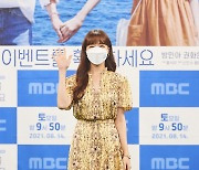 방민아, 하늘하늘 패션[포토엔HD]