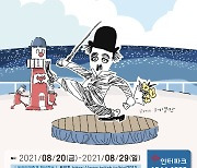 '부코페' 코로나 확산 방지 위해 오프라인 공연 취소→100% 온라인 전환[공식]