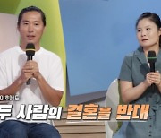 '파란만장' 결혼 반대에 숟가락만 들고 가출→남편따라 고물 장사 시작(종합)